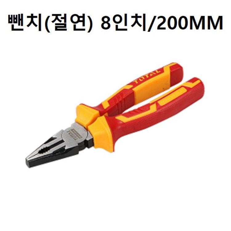 뺀치 200MM 펜치 뺀찌 볼트 조이기 철사절단 공구 | 홈플러스 택배배송