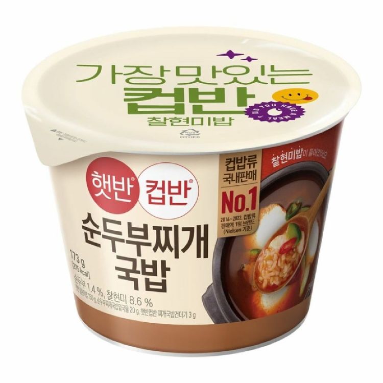 CJ 햇반 컵반 순두부찌개국밥 173G | 홈플러스
