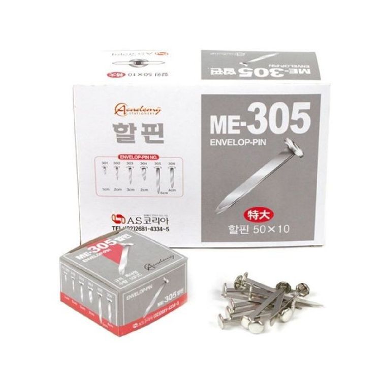 소모품 ASA 할핀 50mm 1갑 ME 305 관절핀 Y핀 Ypin 분할핀 인형핀 | 홈플러스 판매자택배