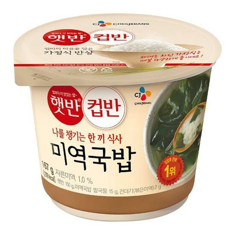CJ제일제당 햇반 컵반 미역국밥 167g 6개 | 홈플러스 판매자택배