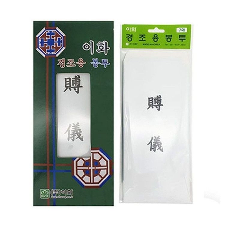 회사용품 이화 경조사봉투 부의 7매세트 100g 봉 1개입 | 홈플러스 판매자택배