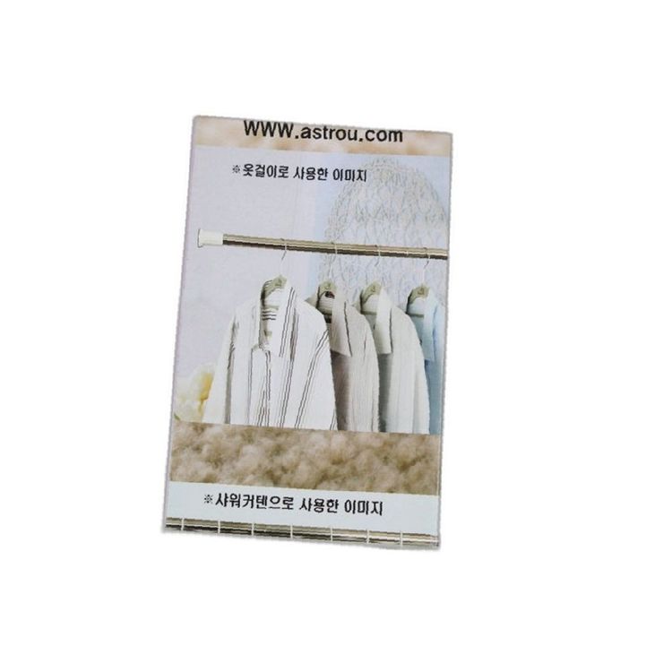 다용도 커튼 봉 추천 압축봉 사용법 동영상 관련 정보 종류별 | 홈플러스 판매자택배