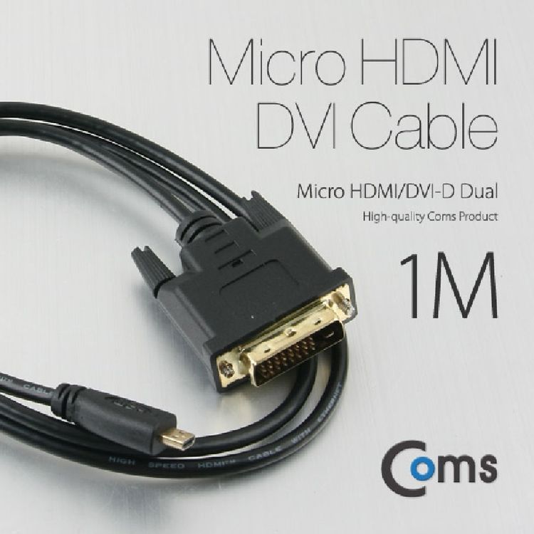 Coms Micro HDMI DVI 케이블 1M (Micro HDMI DVI-D Dual) | 홈플러스 택배배송