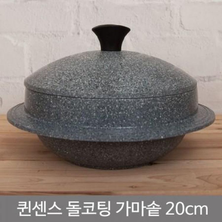 퀸센스 돌코팅 가마솥 (20cm) 돌솥 솥단지 | 홈플러스 택배배송