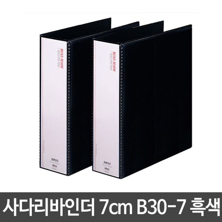 현풍 3공사다리바인더 7cm 흑색 서류보관함 | 홈플러스 판매자택배