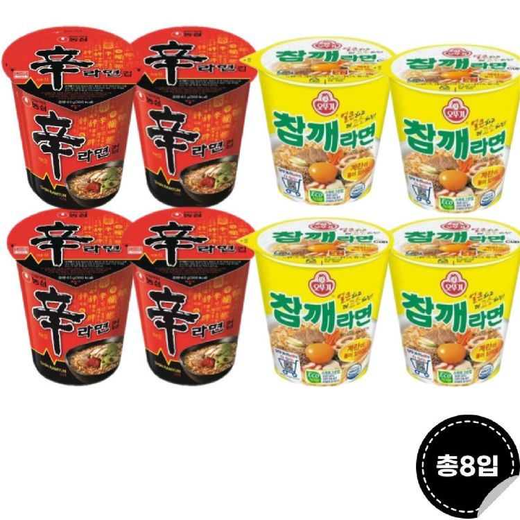 농심 신라면 소컵 65g(4입)+ 오뚜기 참깨라면 컵 65g(4입) | 홈플러스 택배배송