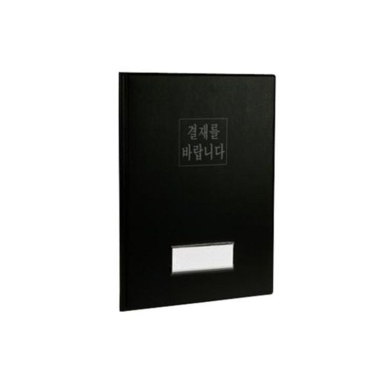 결재판 n1023B3DCEE A4 흑색 60414 시스맥스 | 홈플러스 판매자택배