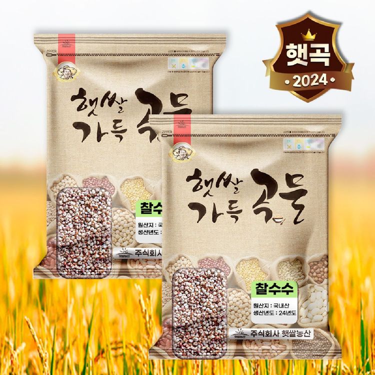 햇쌀푸드 국산 찰수수 4kg(2kg 2개) 찰 수수쌀 차수수 붉은수수 국내산 | 홈플러스 택배배송