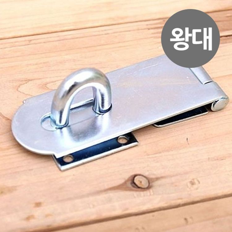 걸고리 왕대 문고리 문잠금장치 방문고리 화실문고리 문걸이 | 홈플러스