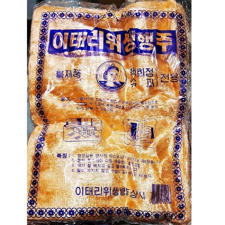 행주 밍크 주황색 25x30cm 10매 키친 크로스 주방 | 홈플러스 판매자택배