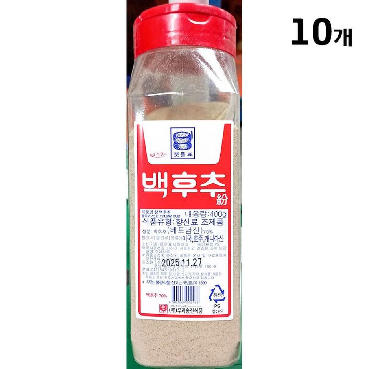 백후추분말(맷돌표 70프로 400g) X10 가정용백후추 업소용백후추 후추조미료 400백후 | 홈플러스