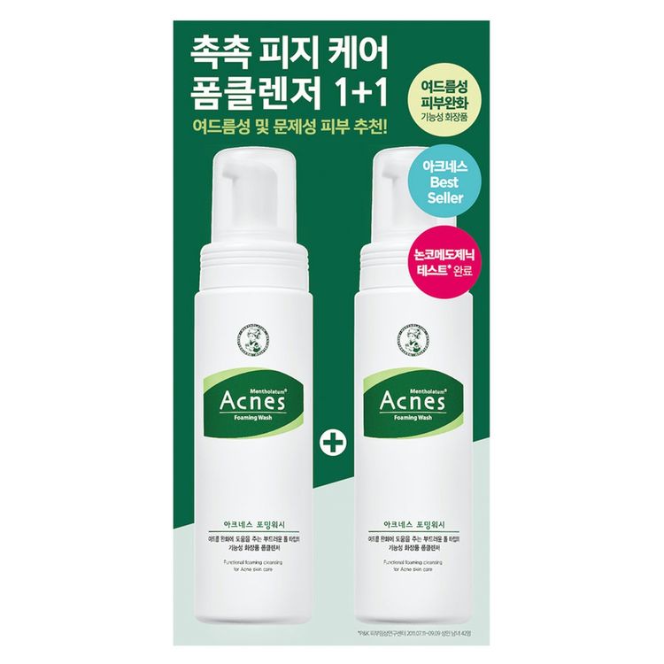 아크네스 포밍워시 200ML*2개