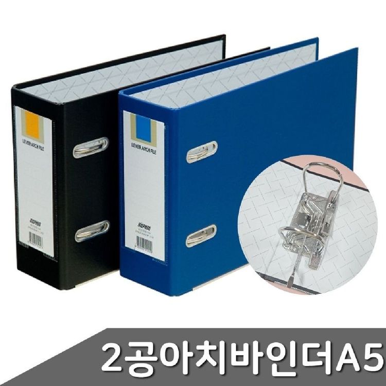 A5 2공 플렉스 바인더 가로형 7cm 다양한 색상 선택 가능 | 홈플러스 판매자택배