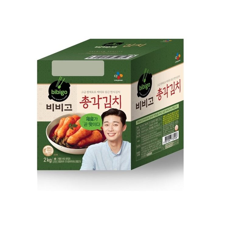 씨제이 비비고 총각 김치 2KG | 홈플러스