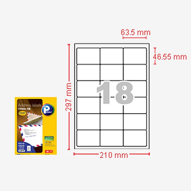 프린텍 애니 우편발송라벨 V3320 20매-18칸 63.5x46.55mm | 홈플러스 판매자택배
