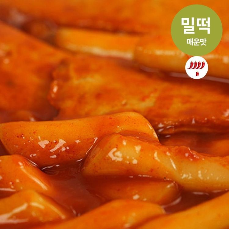 밀떡 매운맛 사계절떡볶이 밀키트2인분 떡-어묵- 분말소스 포함 | 홈플러스 판매자택배