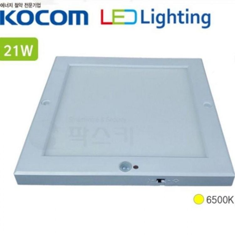 코콤텍 LED 사각 센서등 현관 베란다 동작 감지등 21W 주광 | 홈플러스