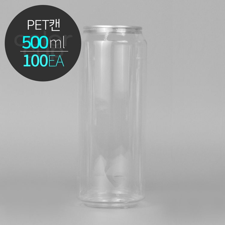 ECAN 페트캔 500(500ml) 투명캔 플라스틱캔 PET 공캔 (일반캡) | 홈플러스 판매자택배