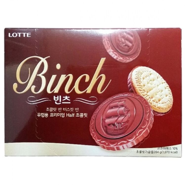 롯데 빈츠 204gx8개(반박스) 빈츠과자 초코쿠키 초코비스킷 초코비스켓 초코맛과자 초콜릿 | 홈플러스 택배배송
