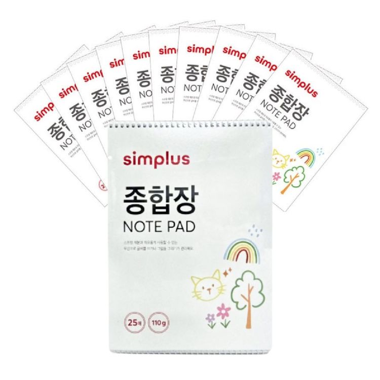simplus 종합장 25매 10권 | 홈플러스