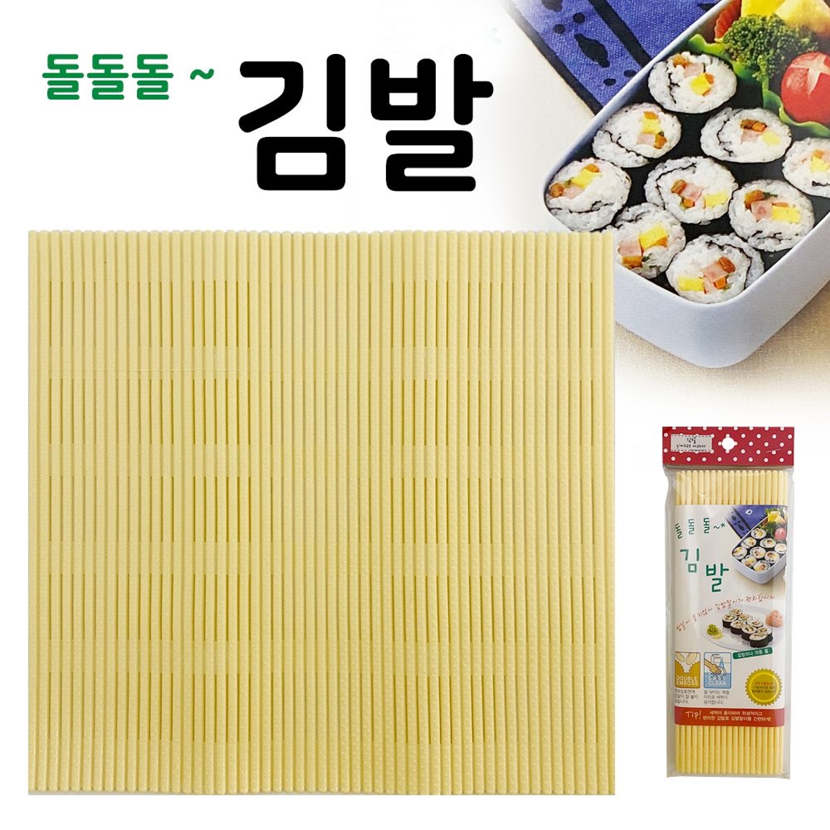 페어프랜즈 김발(3181) 김말이발 김밥 말이 말기 롤툴 | 홈플러스 익스프레스