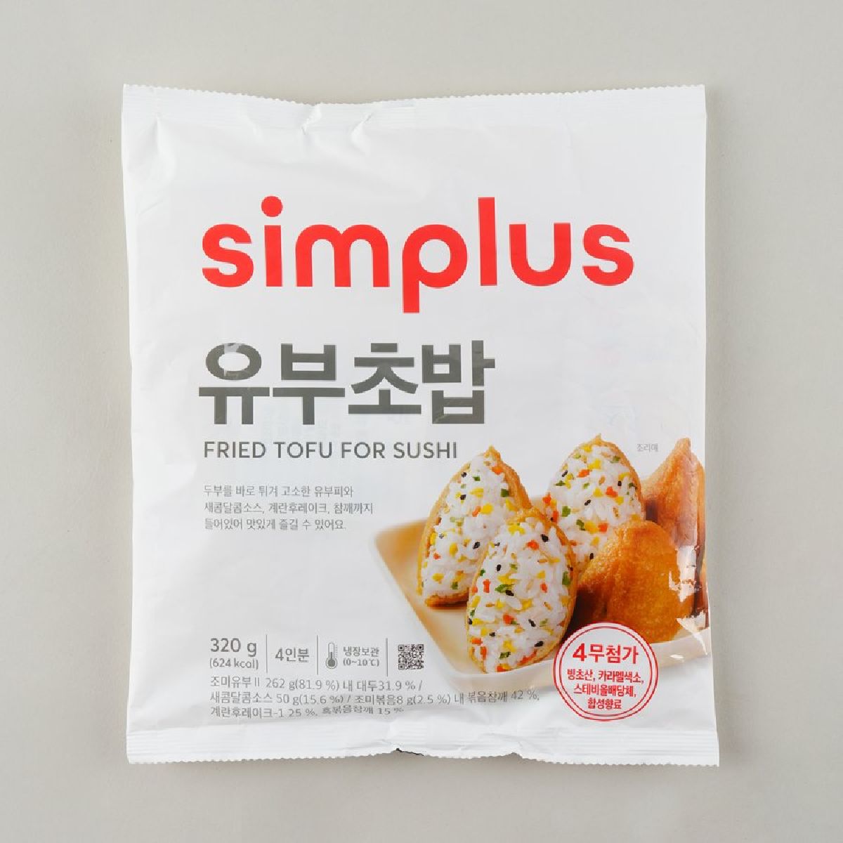 simplus 유부초밥 320G