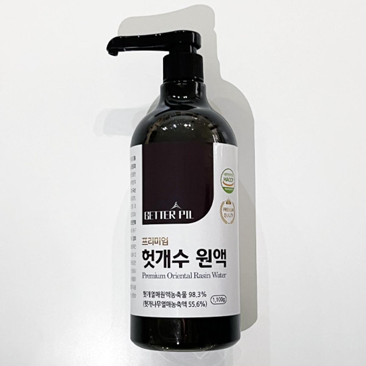 홋케차 홋케 수원액 추천!홋케나무의 효능 1