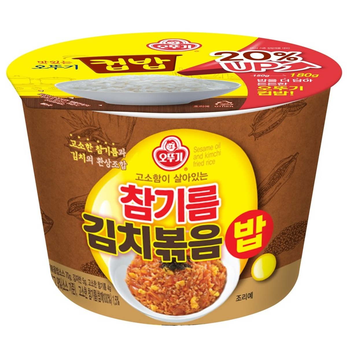 오뚜기 맛있는컵밥참기름김치볶음밥 259G | 홈플러스