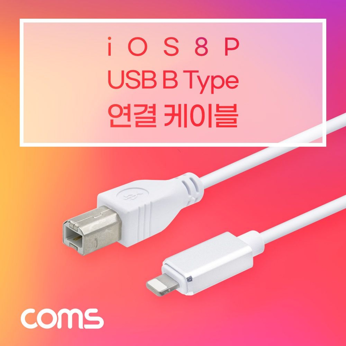 usb-b-type-midi