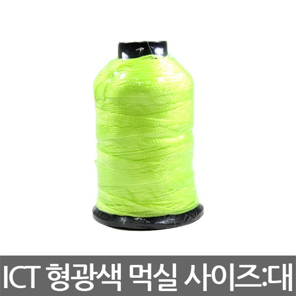 퍼펙툴/형광색먹실/먹통/조적시선긋기/먹줄/사이즈대 | 홈플러스 택배배송
