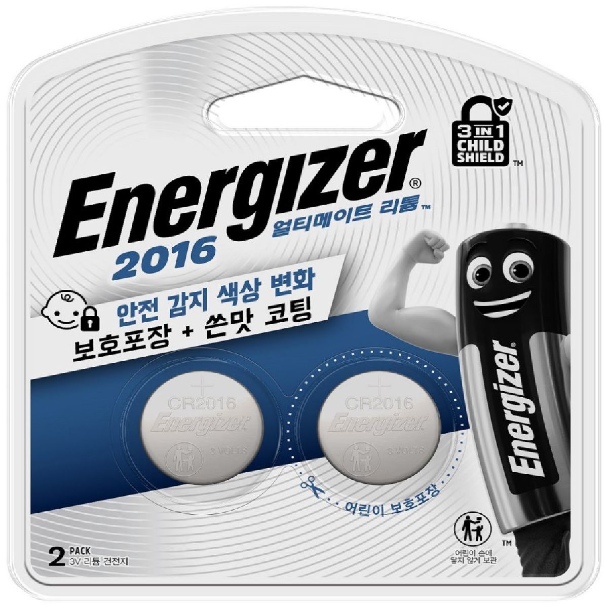에너자이저 얼티메이트 리튬코인 건전지 2016 2입 | 홈플러스
