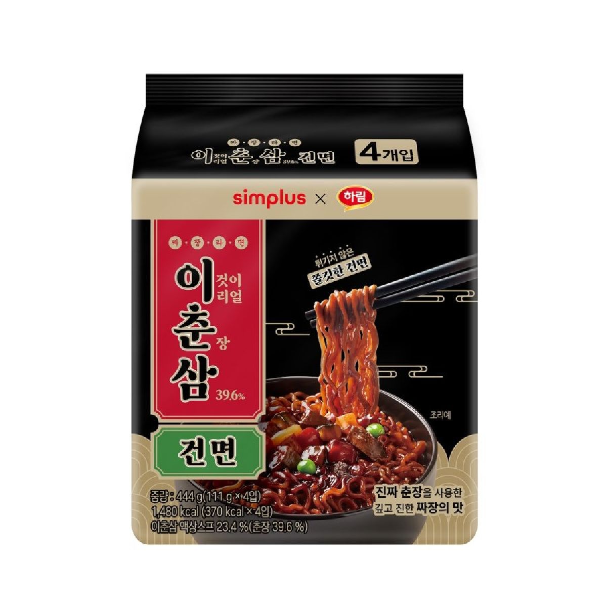 simplus 이춘삼 짜장 건면 111G*4입