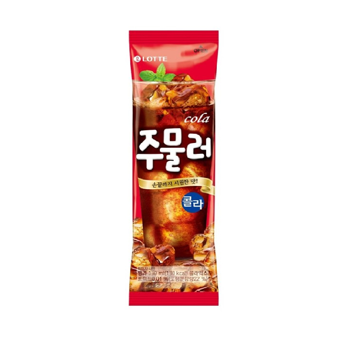 롯데제과 주물러콜라 130ML | 홈플러스