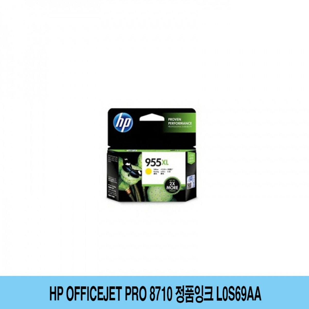 HP OfficeJet Pro 8710 정품잉크 L0S69AA 홈플러스 택배배송
