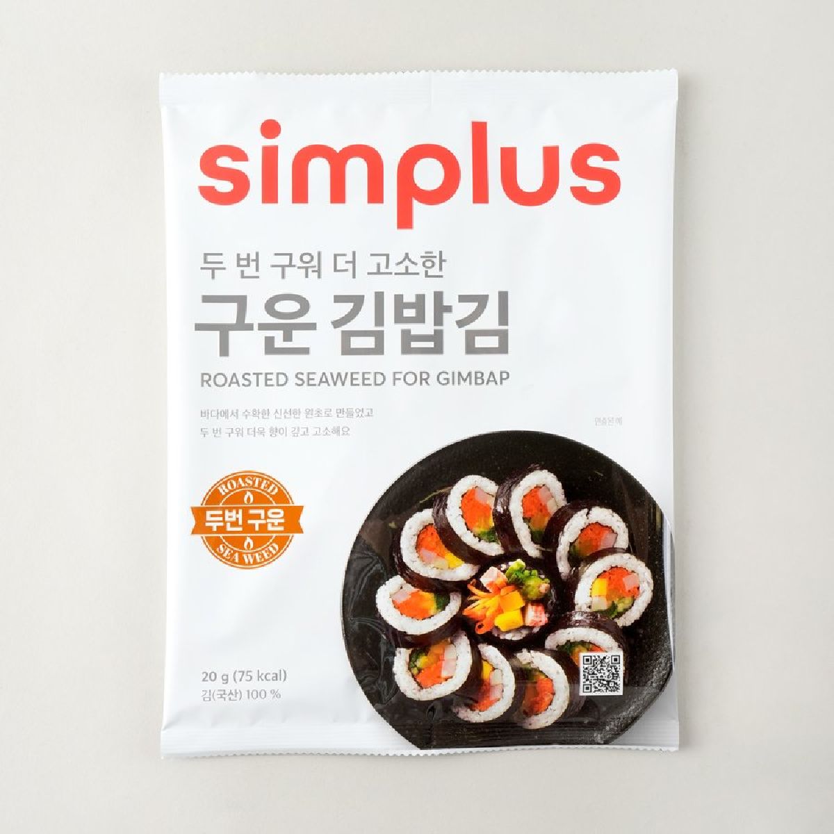 simplus 구운김밥김10매 20G