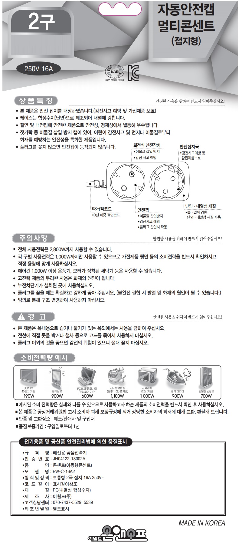 ファッション ソフマップ Yahoo 店KINGO KINGOジュースディスペンサー