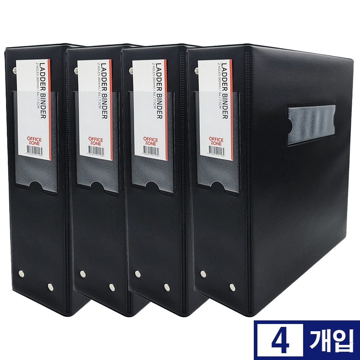 오피스존 고주파 사다리 바인더 A4 7cm 4개입 OMB O | 홈플러스 택배배송