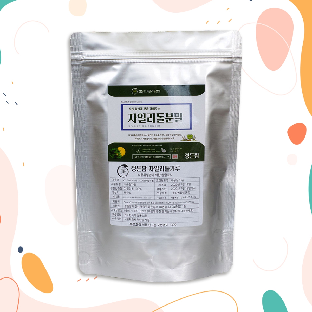 jdf-1kg