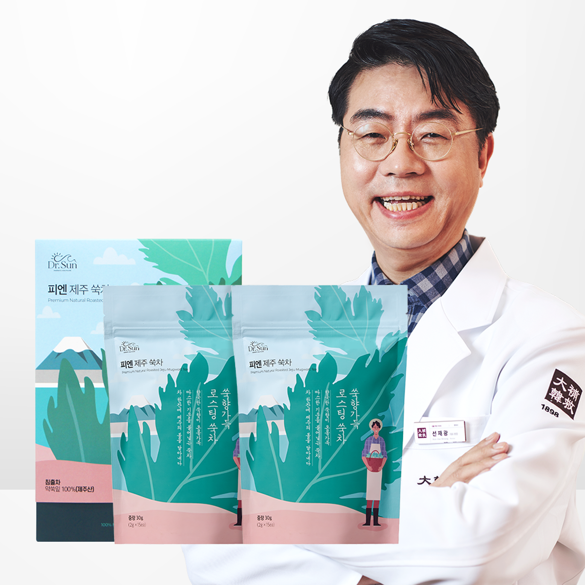  30 tea 