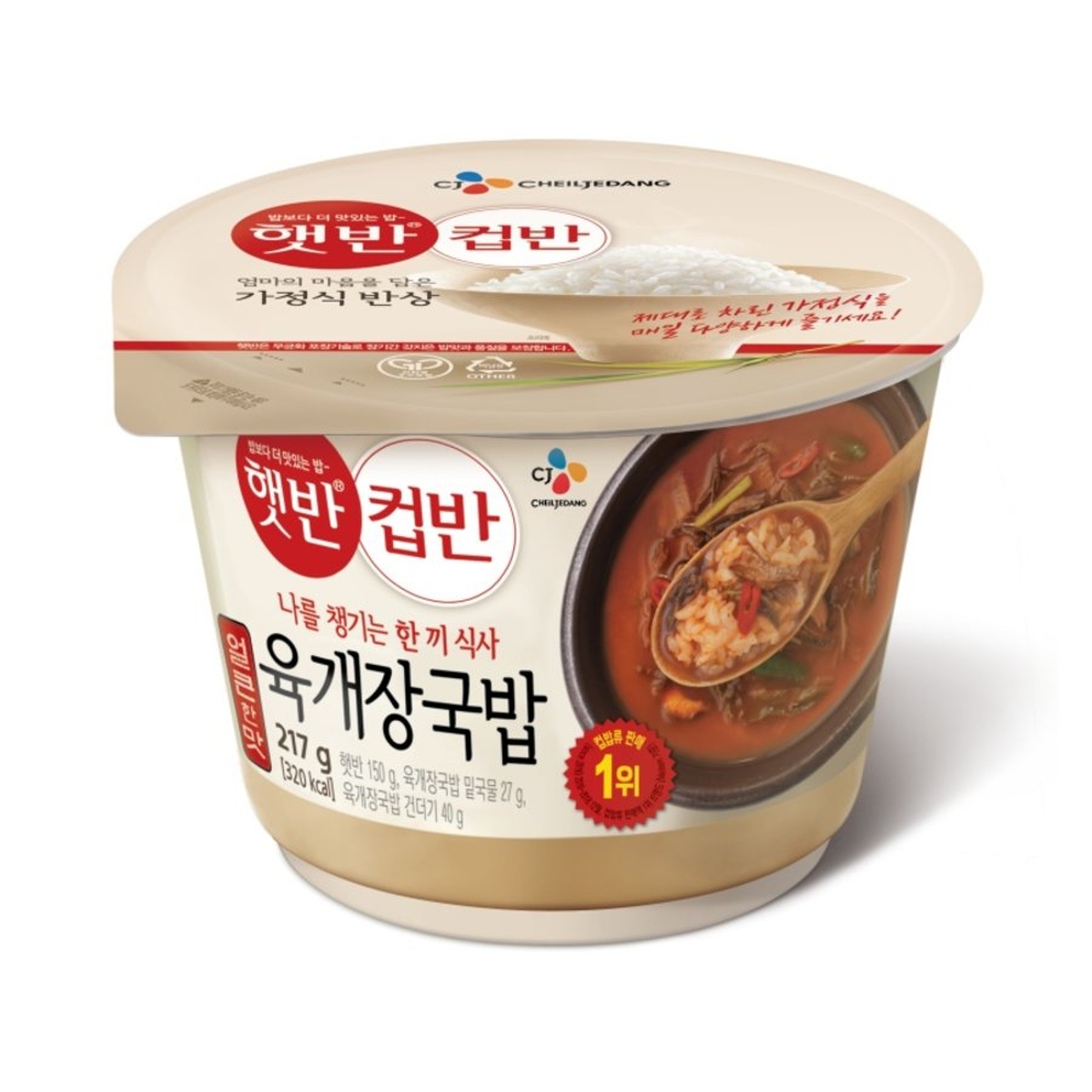 CJ 햇반 컵반 육개장국밥 217G | 홈플러스