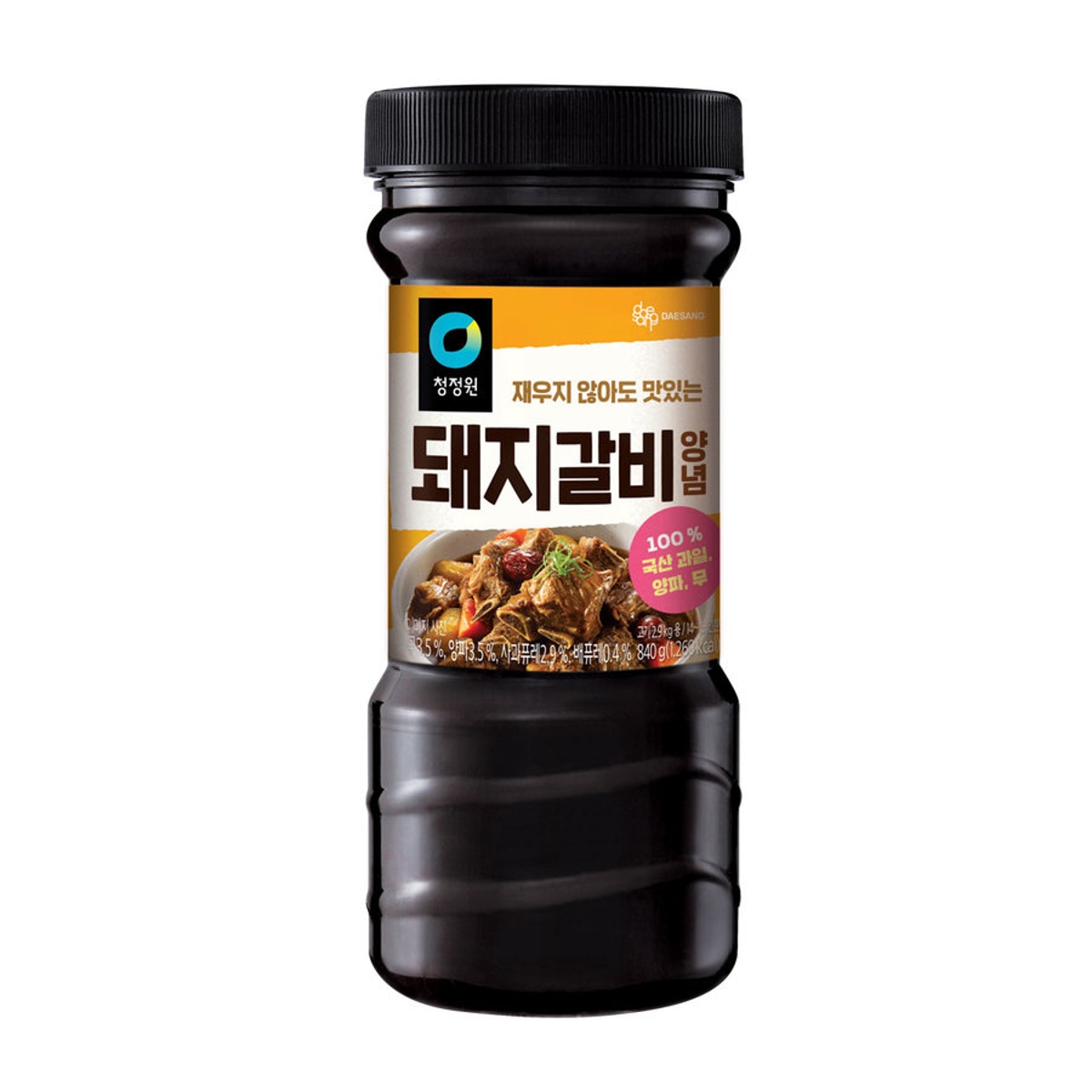 840g