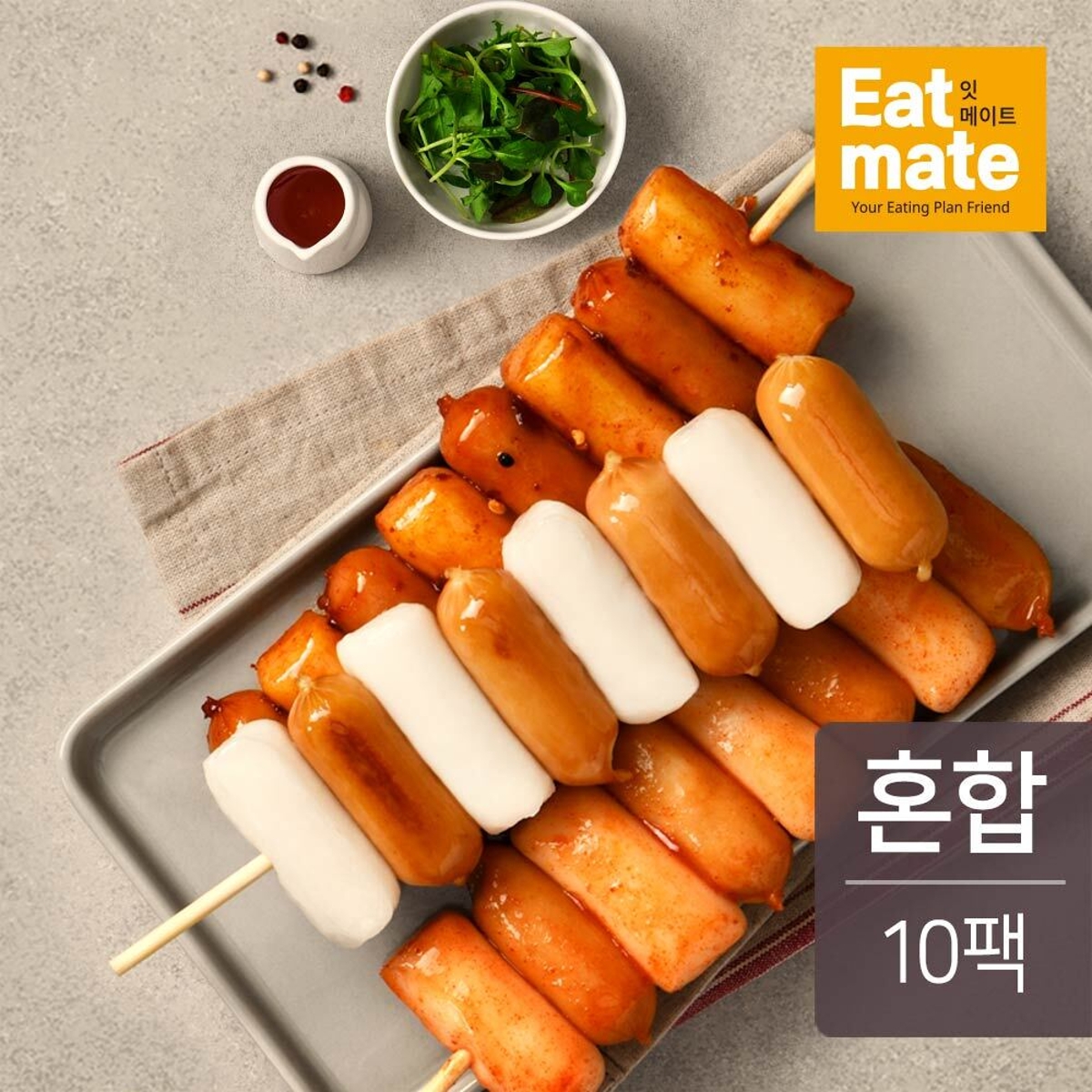 내동네썬잇메이트 닭가슴살 소떡소떡매콤/달콤구매후기