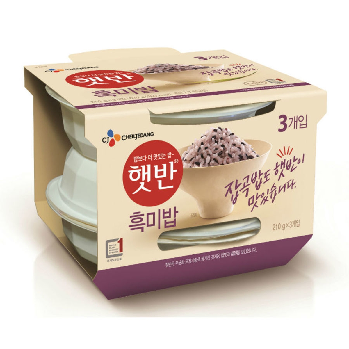 CJ 햇반 흑미밥 210G*3 | 홈플러스