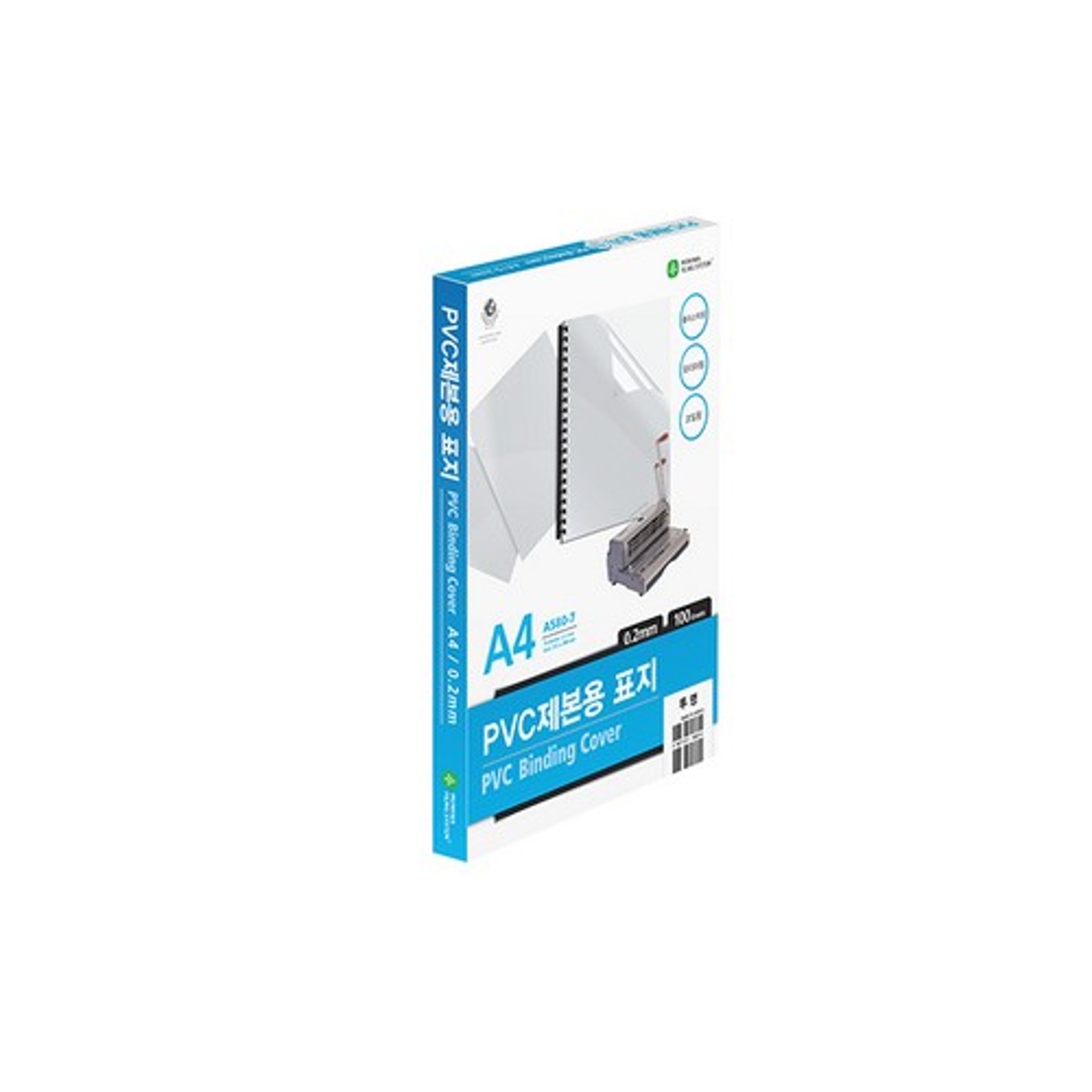 pvc-a580-7-a4-0-2mm-100