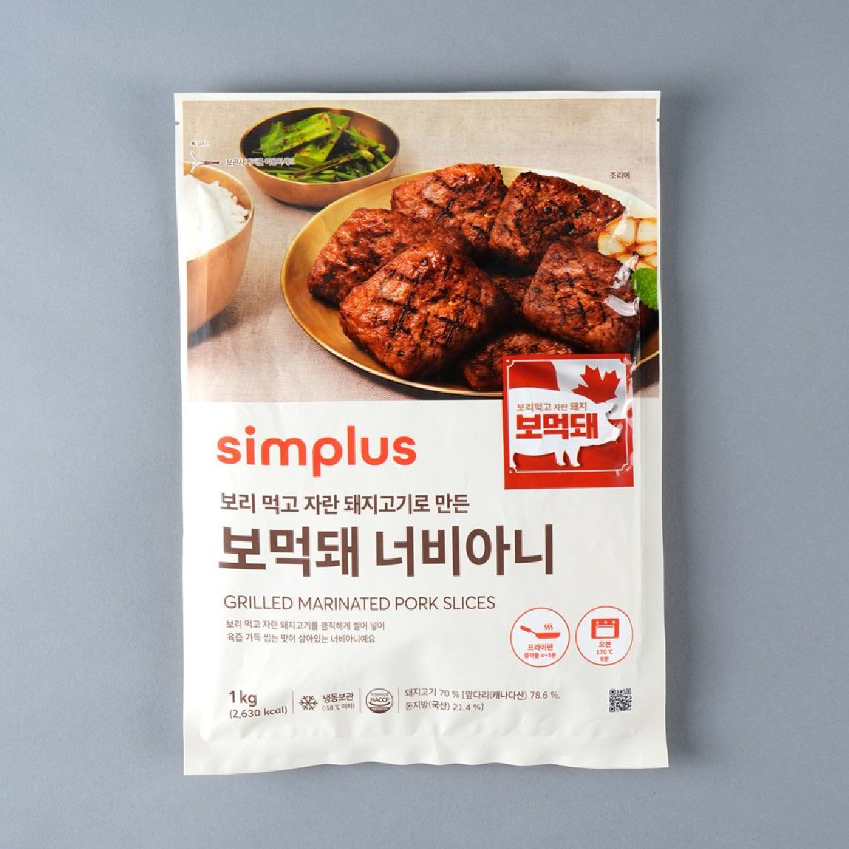 simplus 보먹돼 너비아니 1KG