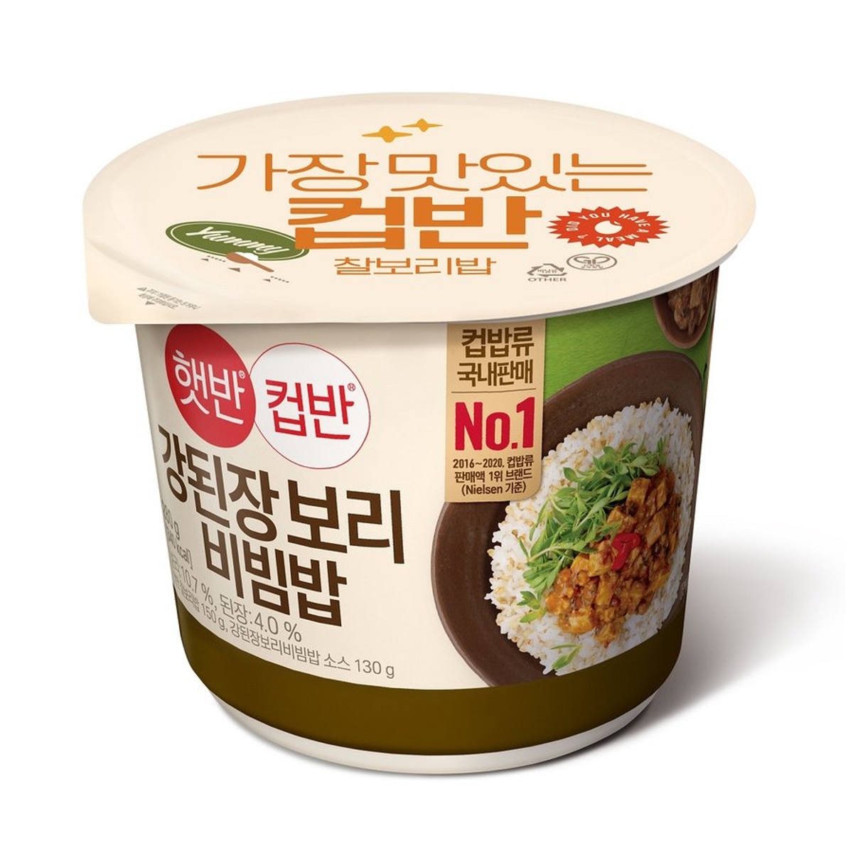 CJ 햇반 컵반 강된장 보리 비빔밥 280G | 홈플러스