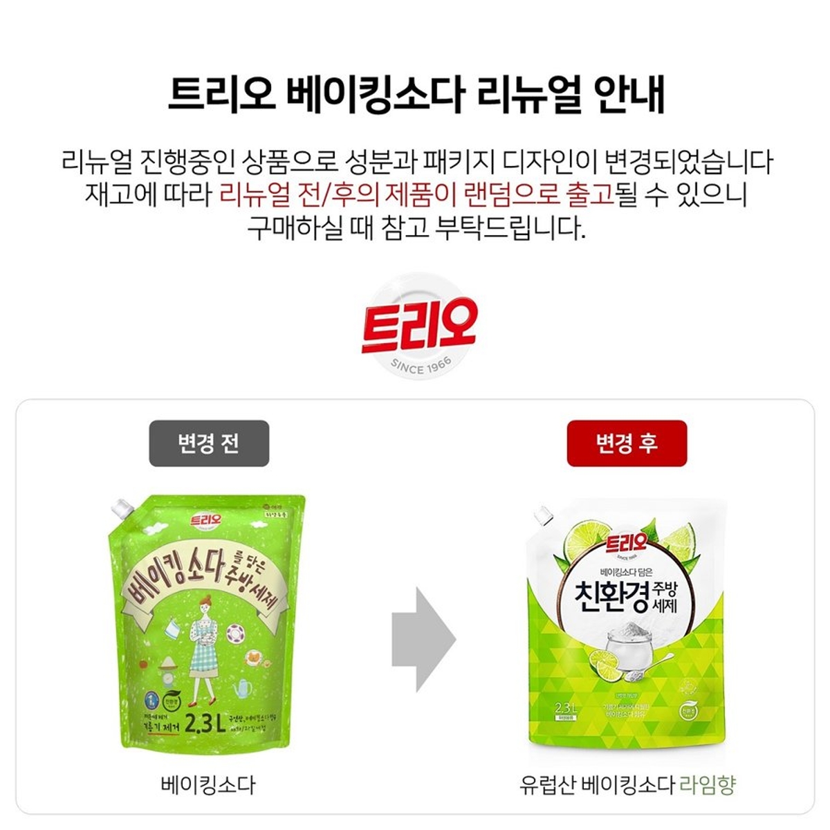 2-3l