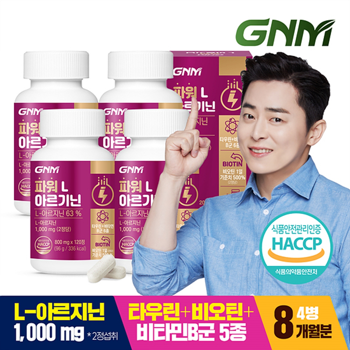  8 GNM L B 4 