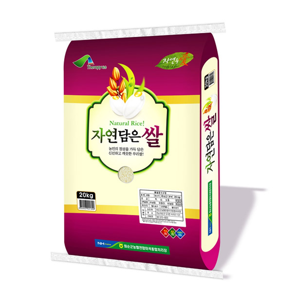 화순농협 자연담은 쌀 20kg | 홈플러스 익스프레스