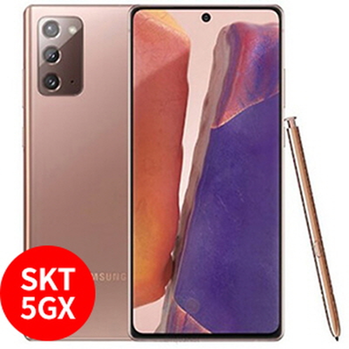 skt-5gx-20